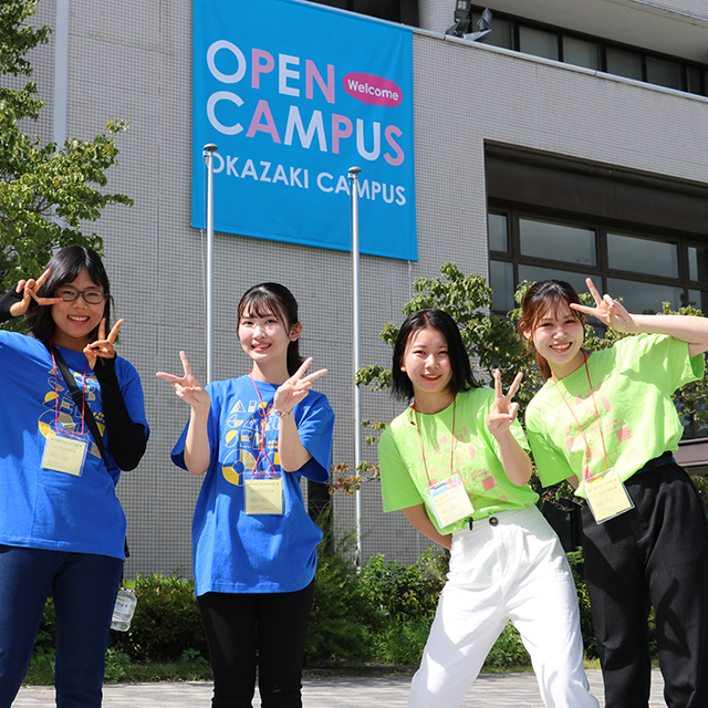 在学生のナマの声がきける！