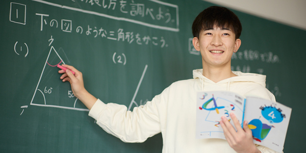 道徳教育・道徳科とは