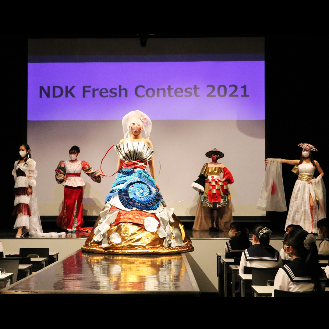 NDKフレッシュコンテスト2021にて「準グランプリ」受賞！