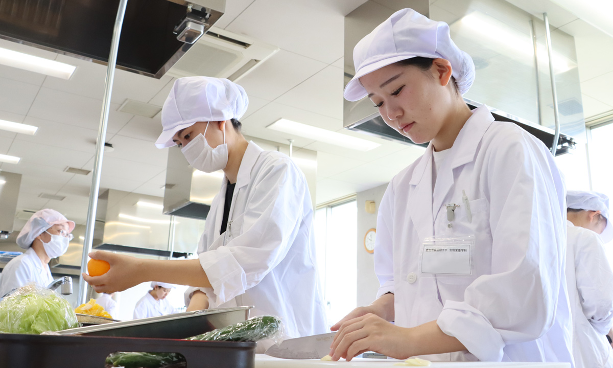 食物栄養学科