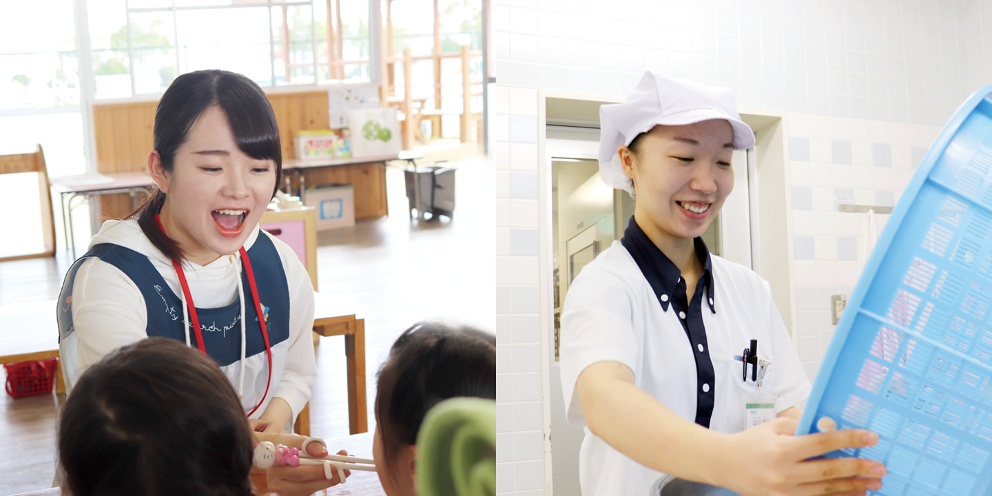 食物栄養学科