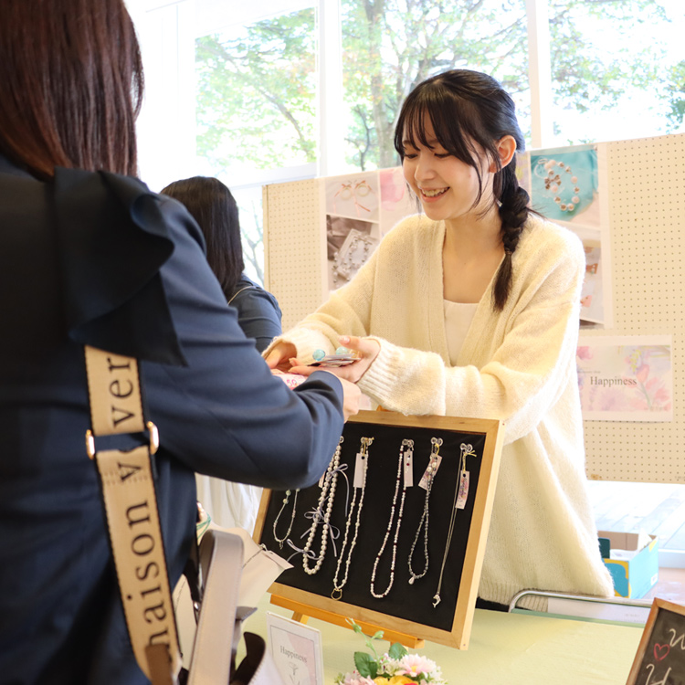 生活デザイン総合学科