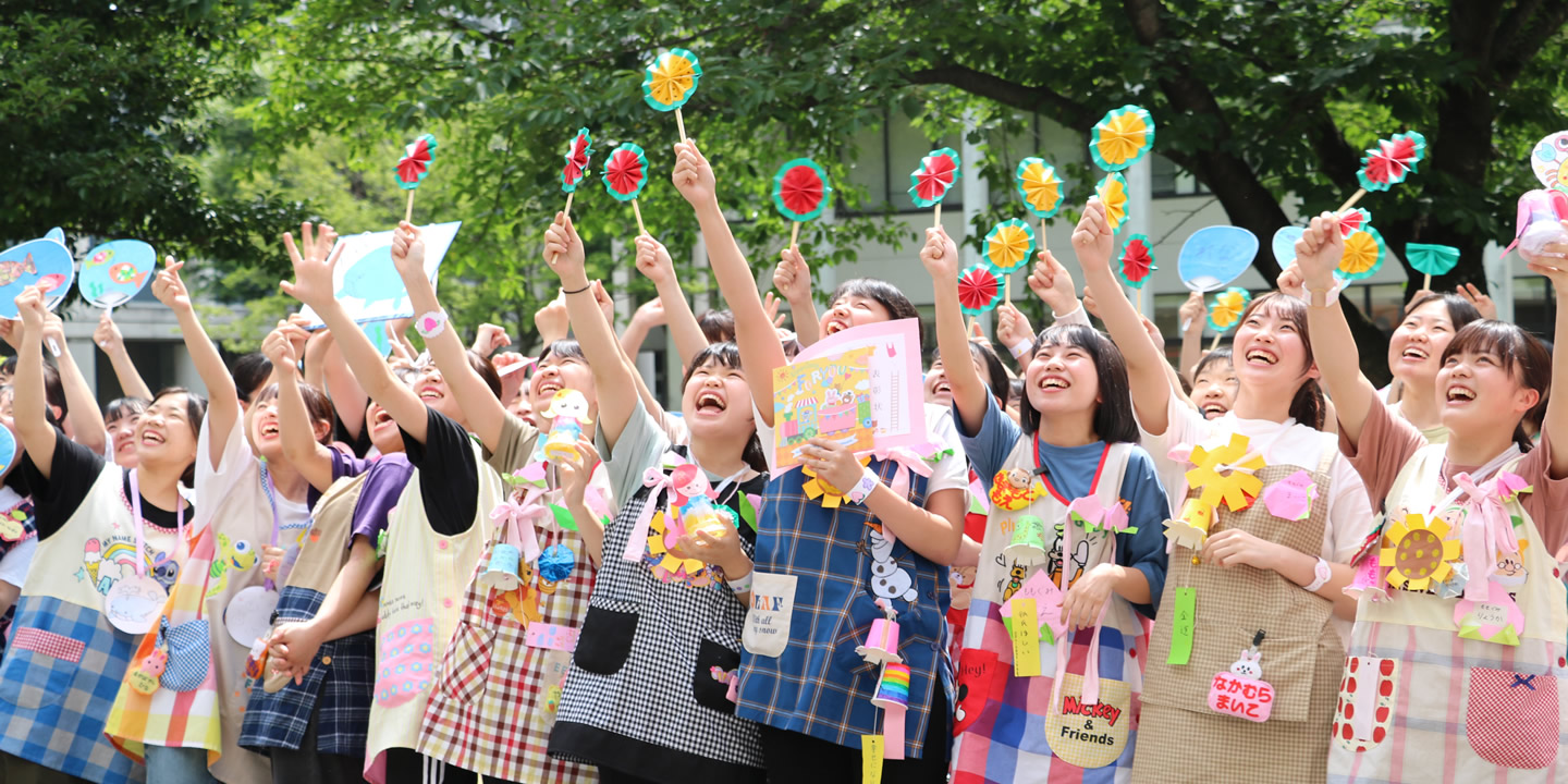 幼児教育学科