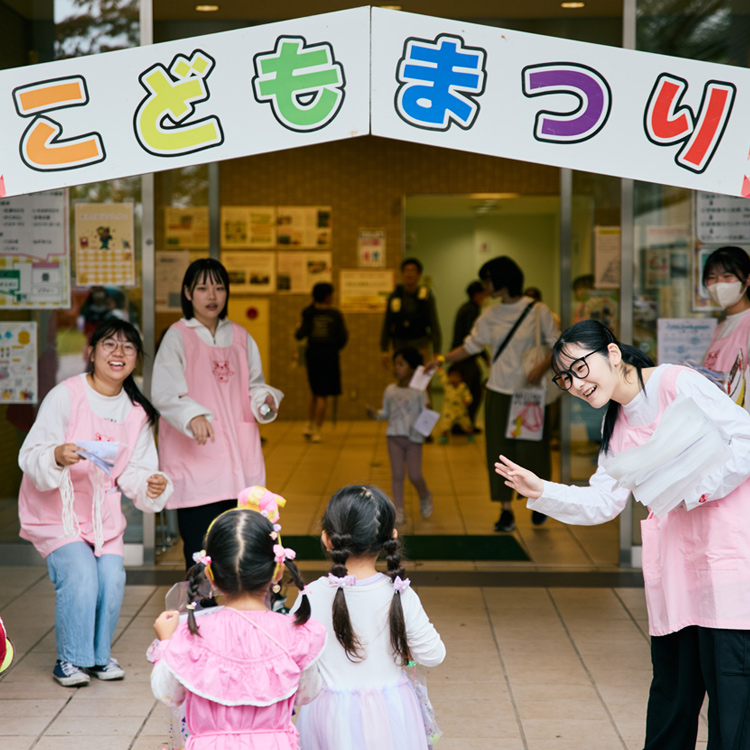 幼児教育学科
