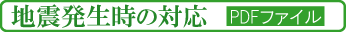 �n�k�������̑Ή�
