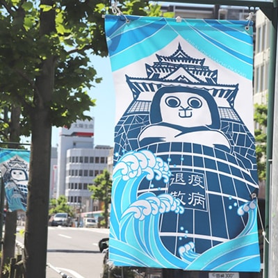 岡崎市の商店街からの依頼で街路灯フラッグのデザインを提案。