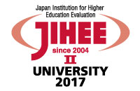 （財）日本高等教育評価機構