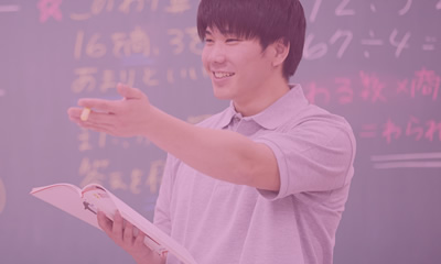 こどもの生活学科
