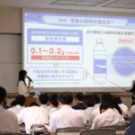 学泉の学びレポート #15｜高校生×大学生で学ぶ“熱中症と水分補給”――大塚製薬が伝えるカラダの守り方（特別編）