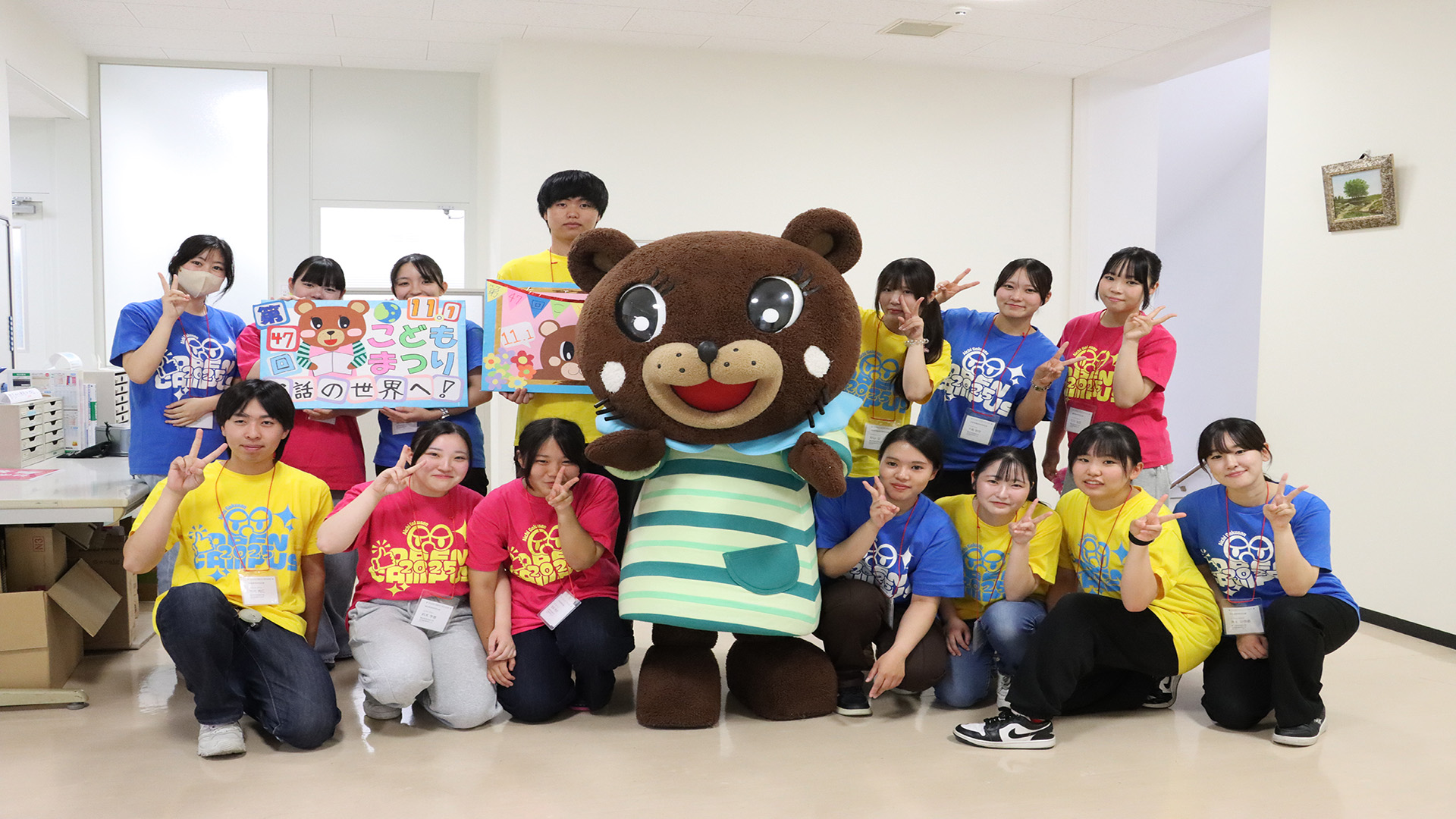 キャンパスライフ