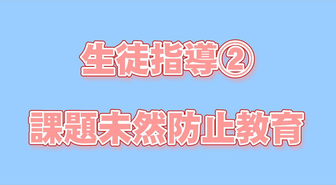 写真2