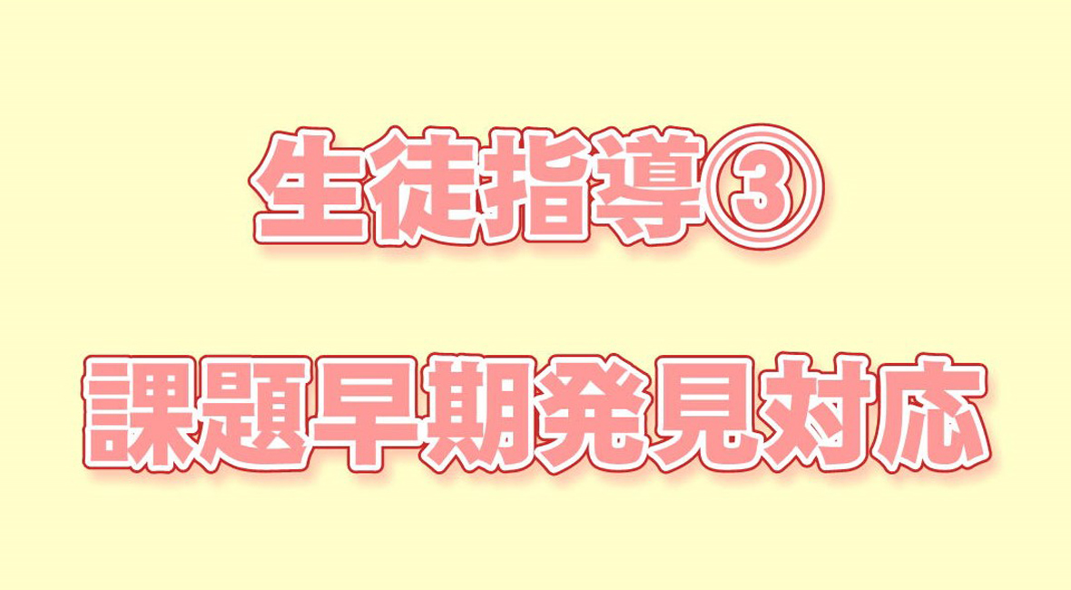 写真3