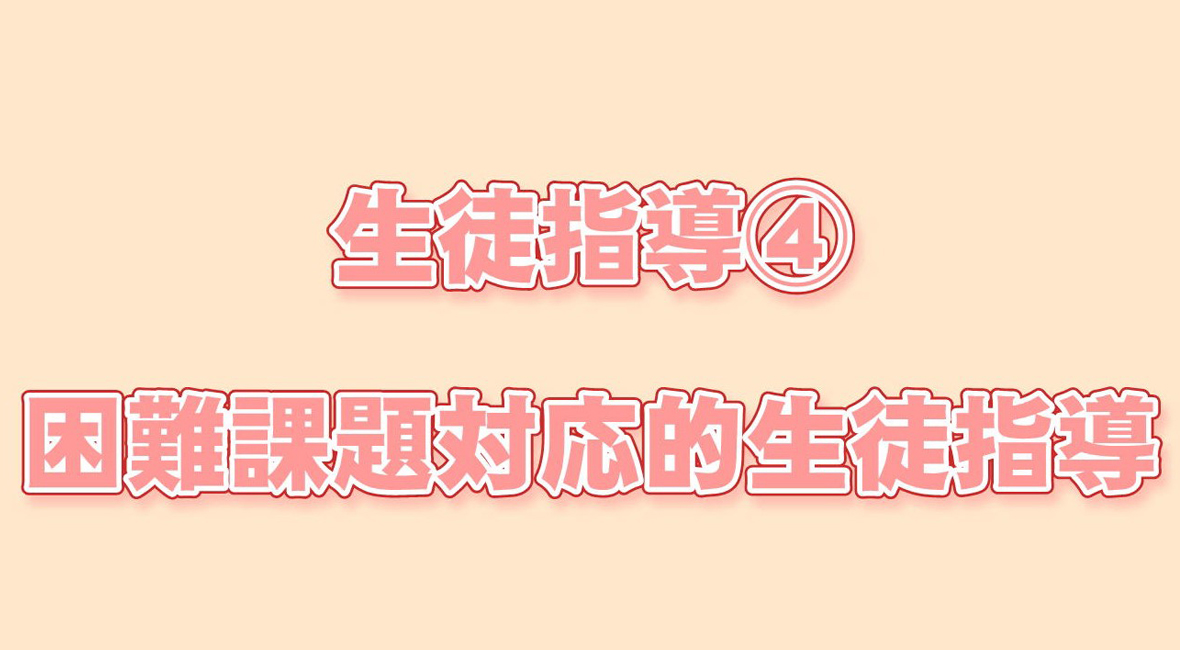 写真4