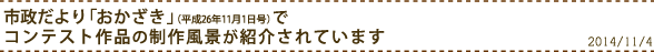 suv(26N111)
ReXgi̐앗iЉĂ܂