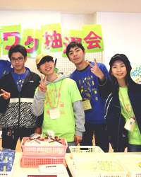 開催1