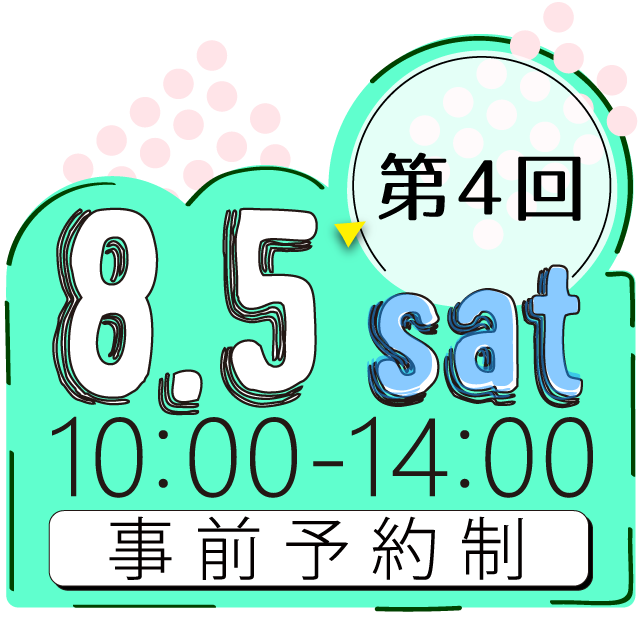 8/5