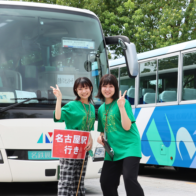 送迎バス