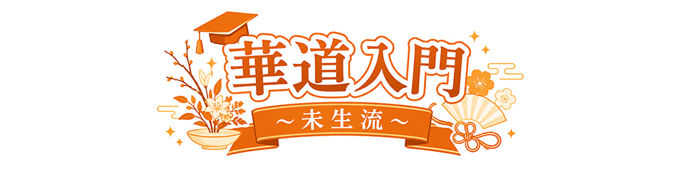 国語科講座～小学校の教科書教材を読み返してみよう～