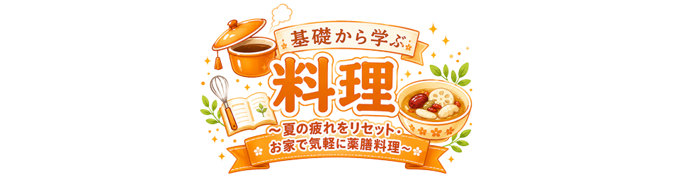 国語科講座～小学校の教科書教材を読み返してみよう～
