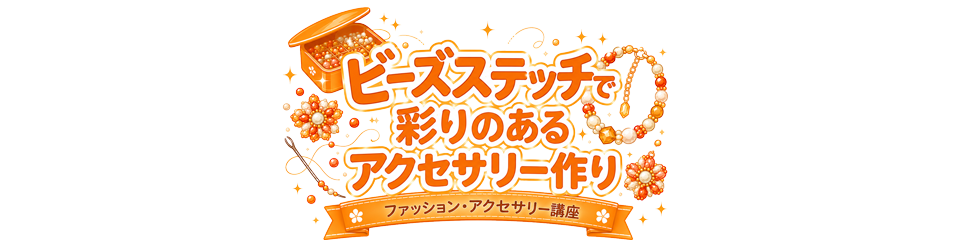 国語科講座～小学校の教科書教材を読み返してみよう～