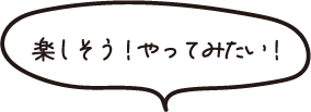 スプリングカレッジ2025
