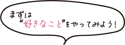 スプリングカレッジ2025