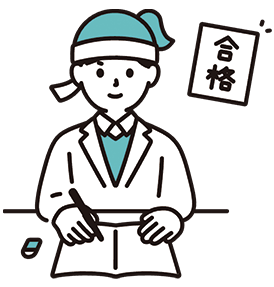 入試情報サキドリ