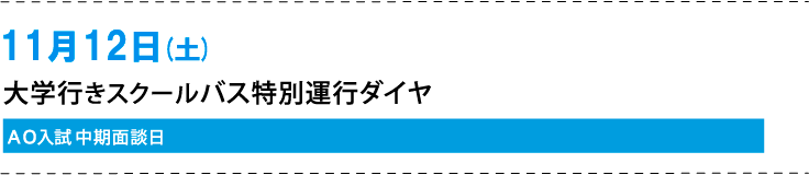 1112(y)̃XN[oXʃ_C(`nʒk)