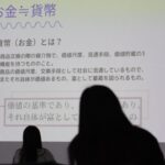 学泉の学びレポート短大編 #06｜稼ぐって，なんのため？“お金”と“価値”を考える時間