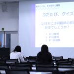学泉の学びレポート短大編 #24｜経済のしくみ――AIと考える“企業”と“税の役割”