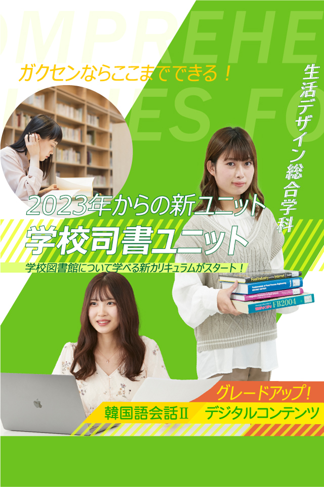 ナーシングキャンパス 2022年4月号~2023年版3月号 こそばゆい 