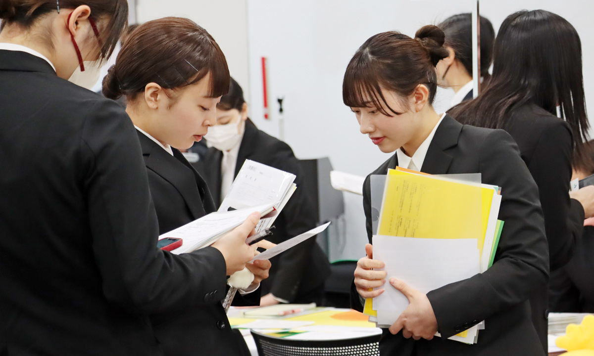 就職･資格